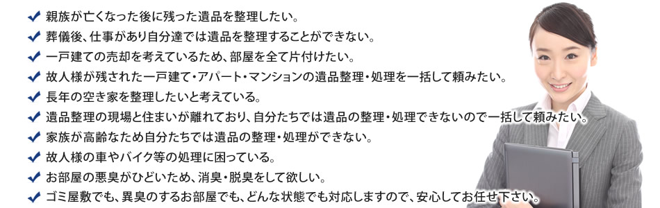 お悩み