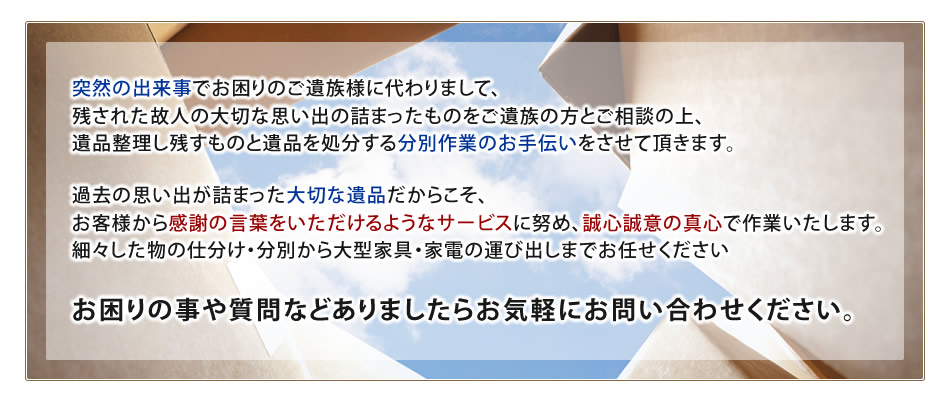 メッセージ